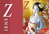 ZENBI