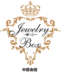 Jewelry Box －輝く日－