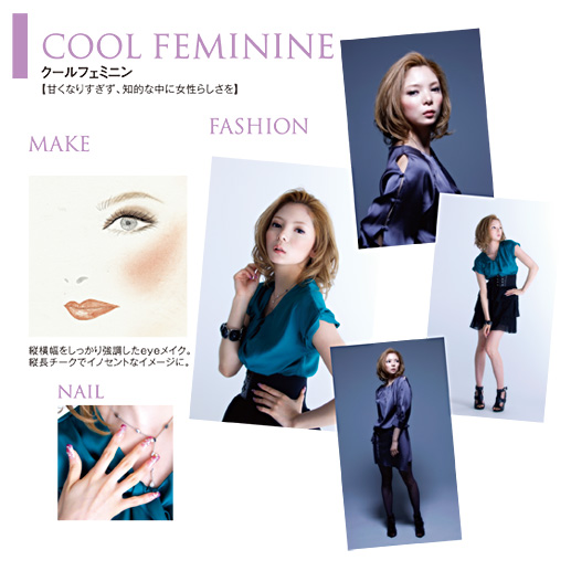 COOL FEMININE