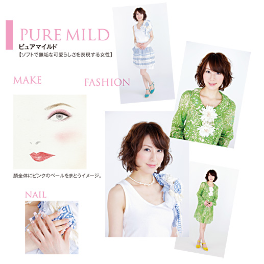 PURE MILD