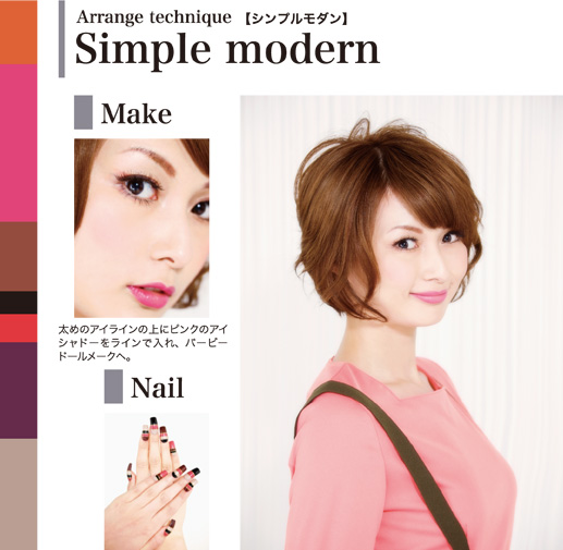 Simple modern