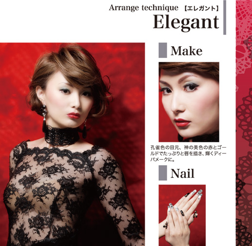 Elegant