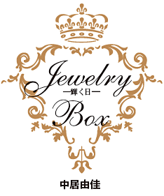 Jewelry Box -輝く日-